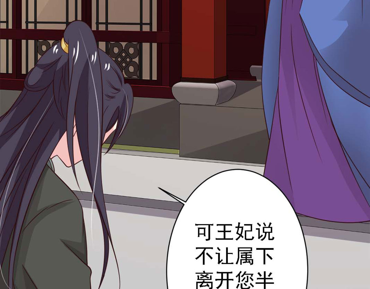 第78话 第 62 页