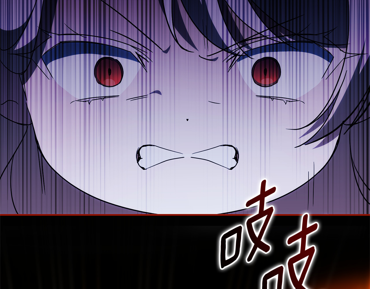 第125话 信念 第 208 页