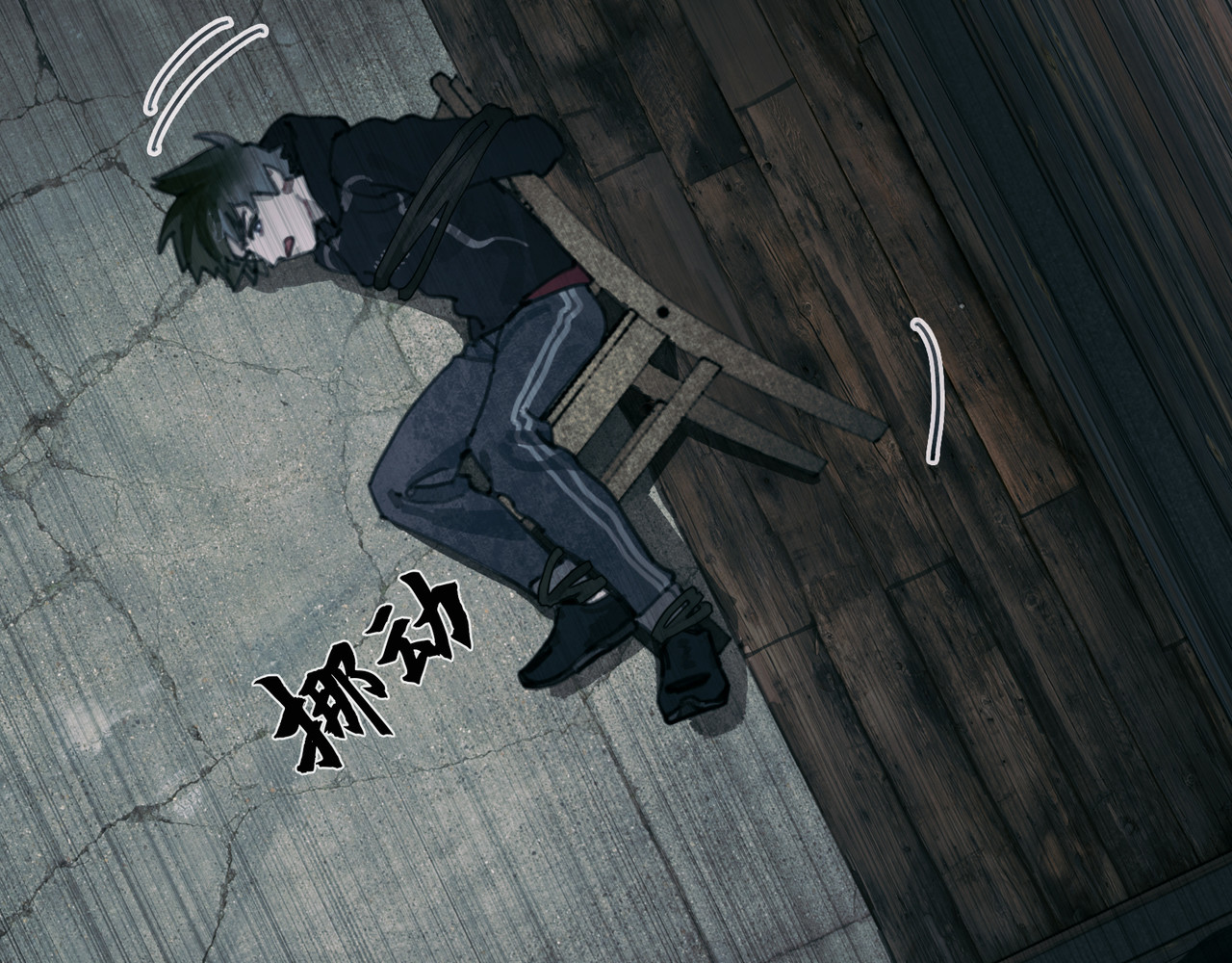 第13话 第三个选择 第 40 页