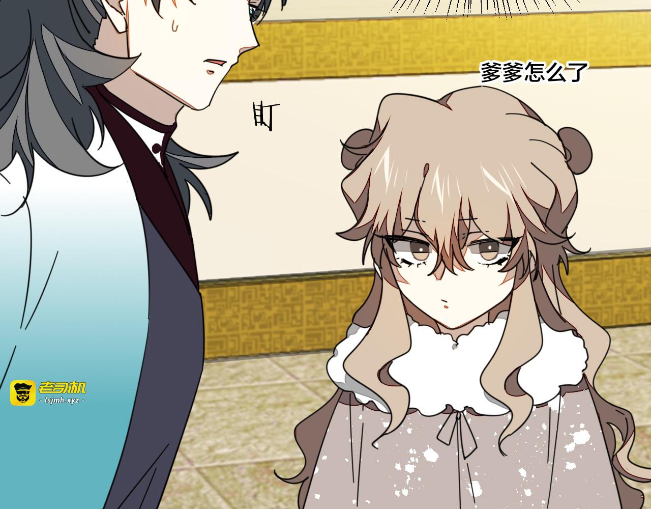 第44话 靡有初VS二皇子 第 33 页