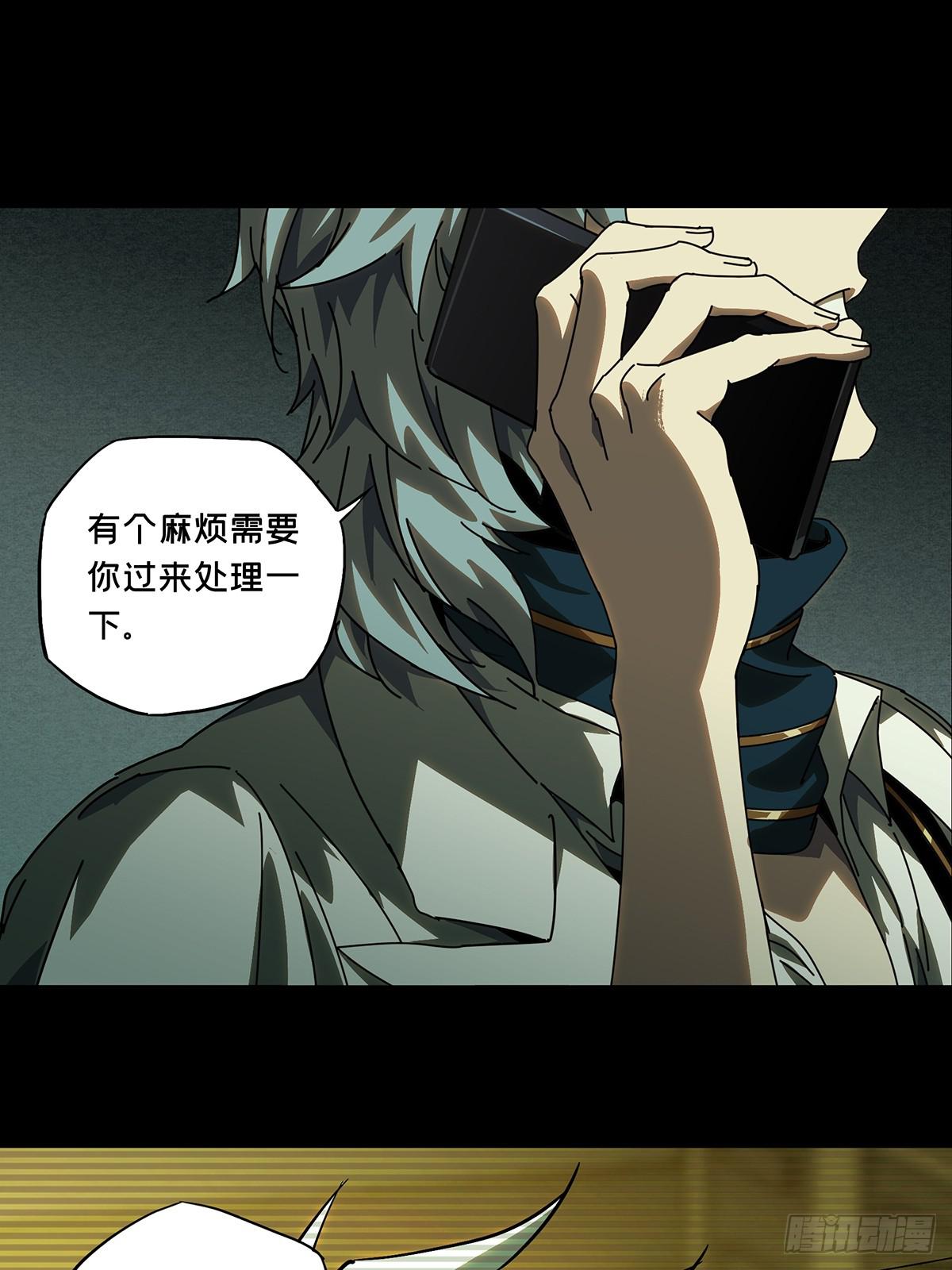 第七十章/至死不渝下 第 30 页
