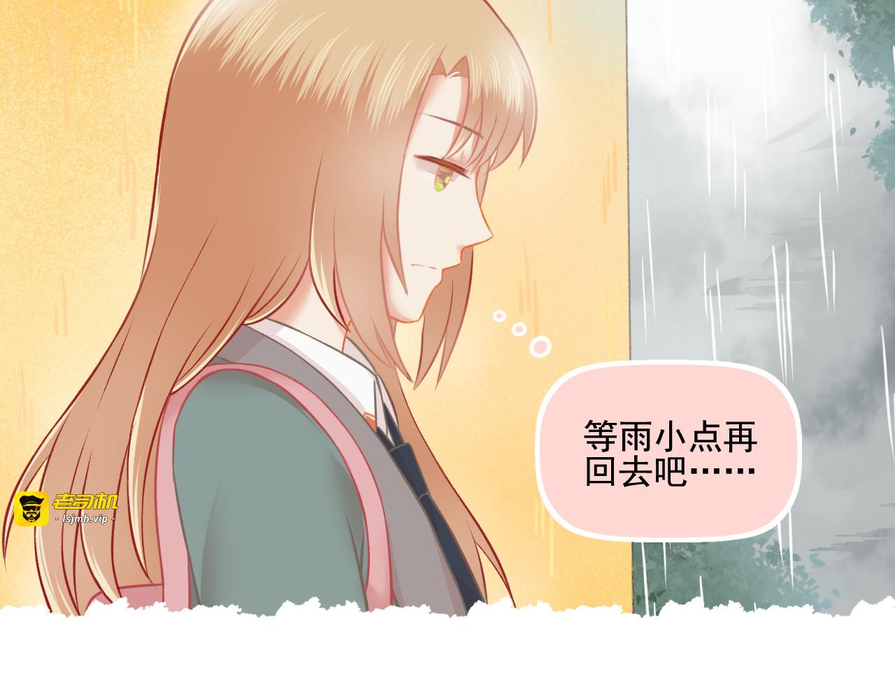 第30话 让人安心的他 第 39 页