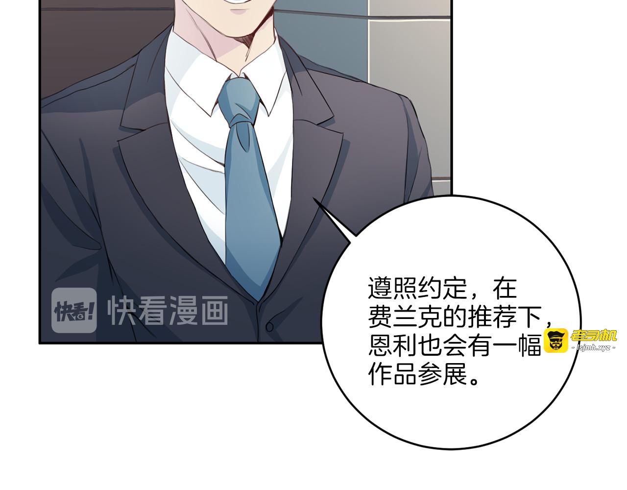 第48话 失恋 第 123 页