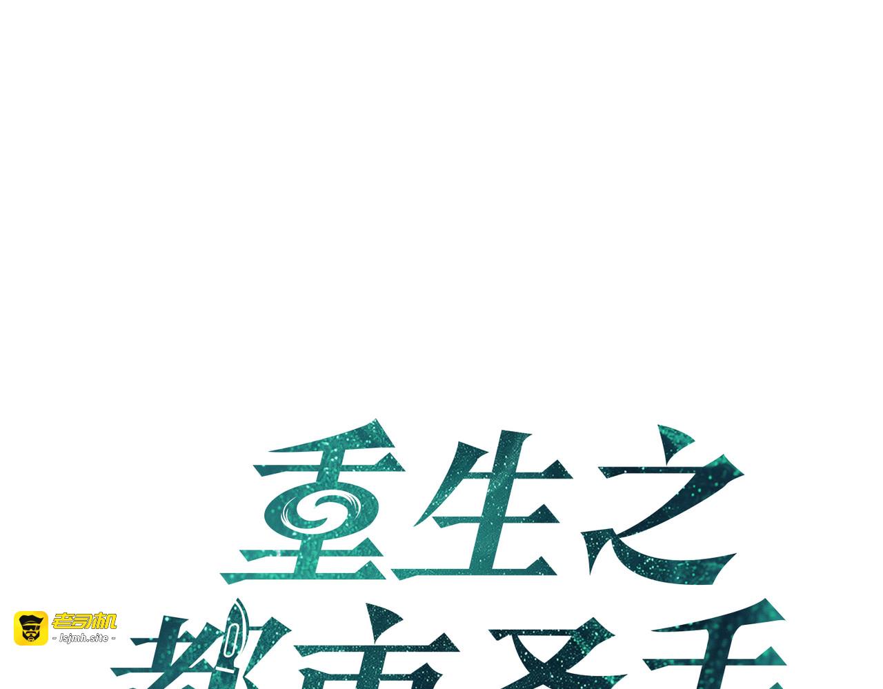 第42话 第 9 页