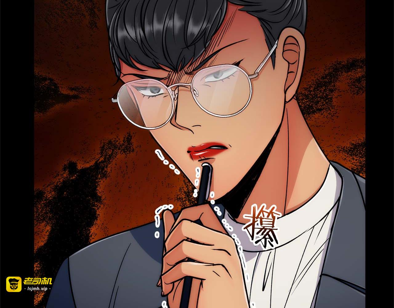 第55话 第 101 页