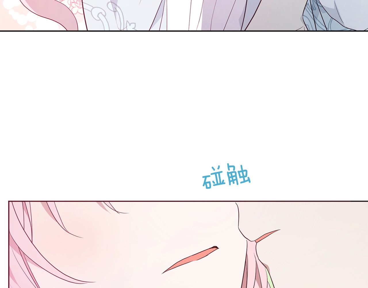 第二季完结篇 遗憾 第 44 页