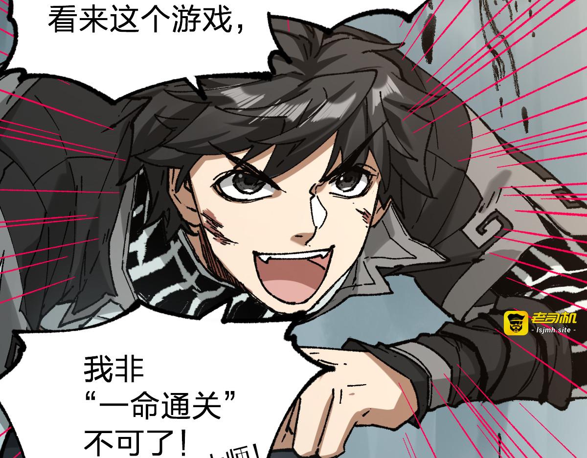 第247话 新的修行？！（2） 第 51 页