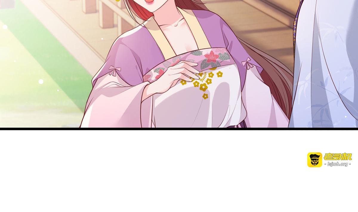 第74话 针锋相对温姑娘 第 45 页