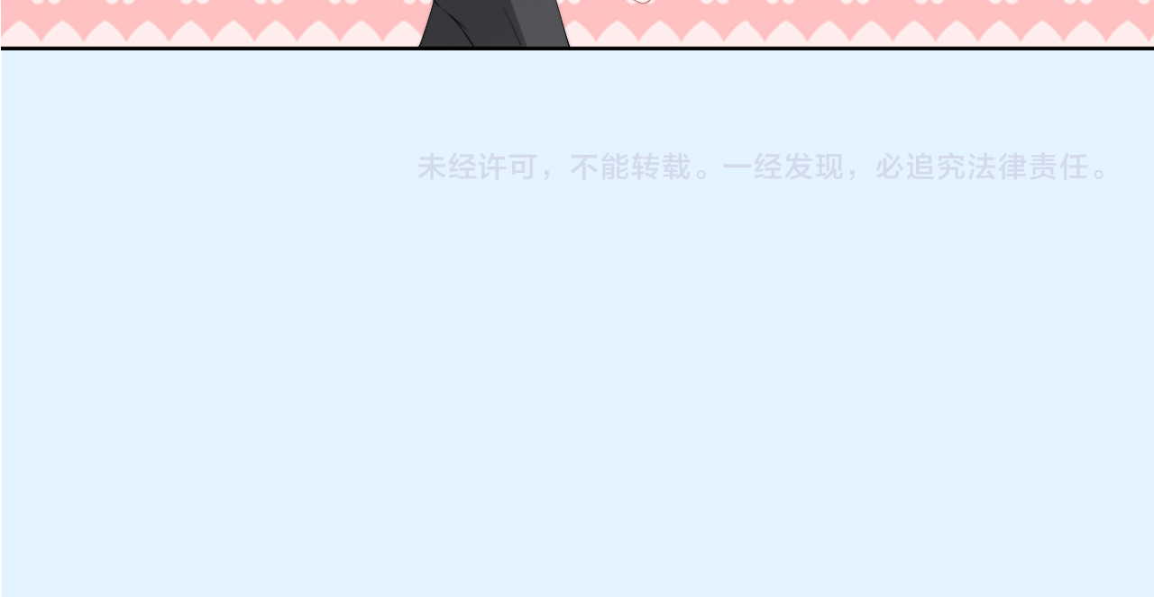 第203话 爆破浴室的门！ 第 94 页
