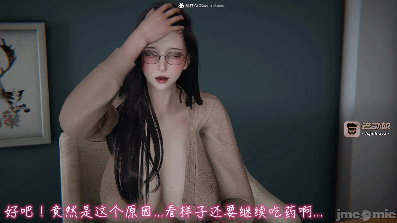 第一话 第 639 页