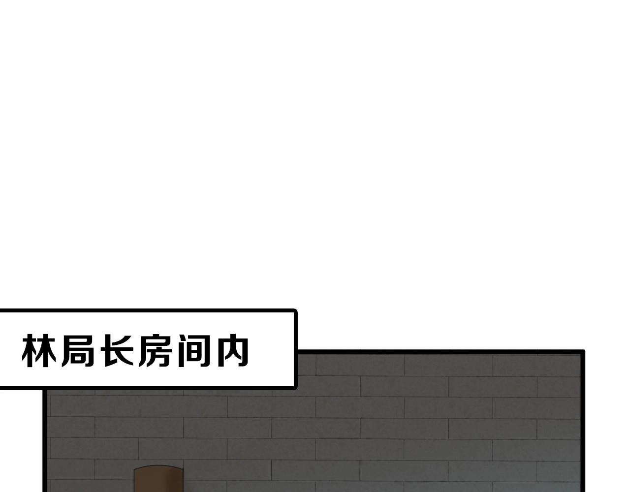 第39话  万面节 第 46 页