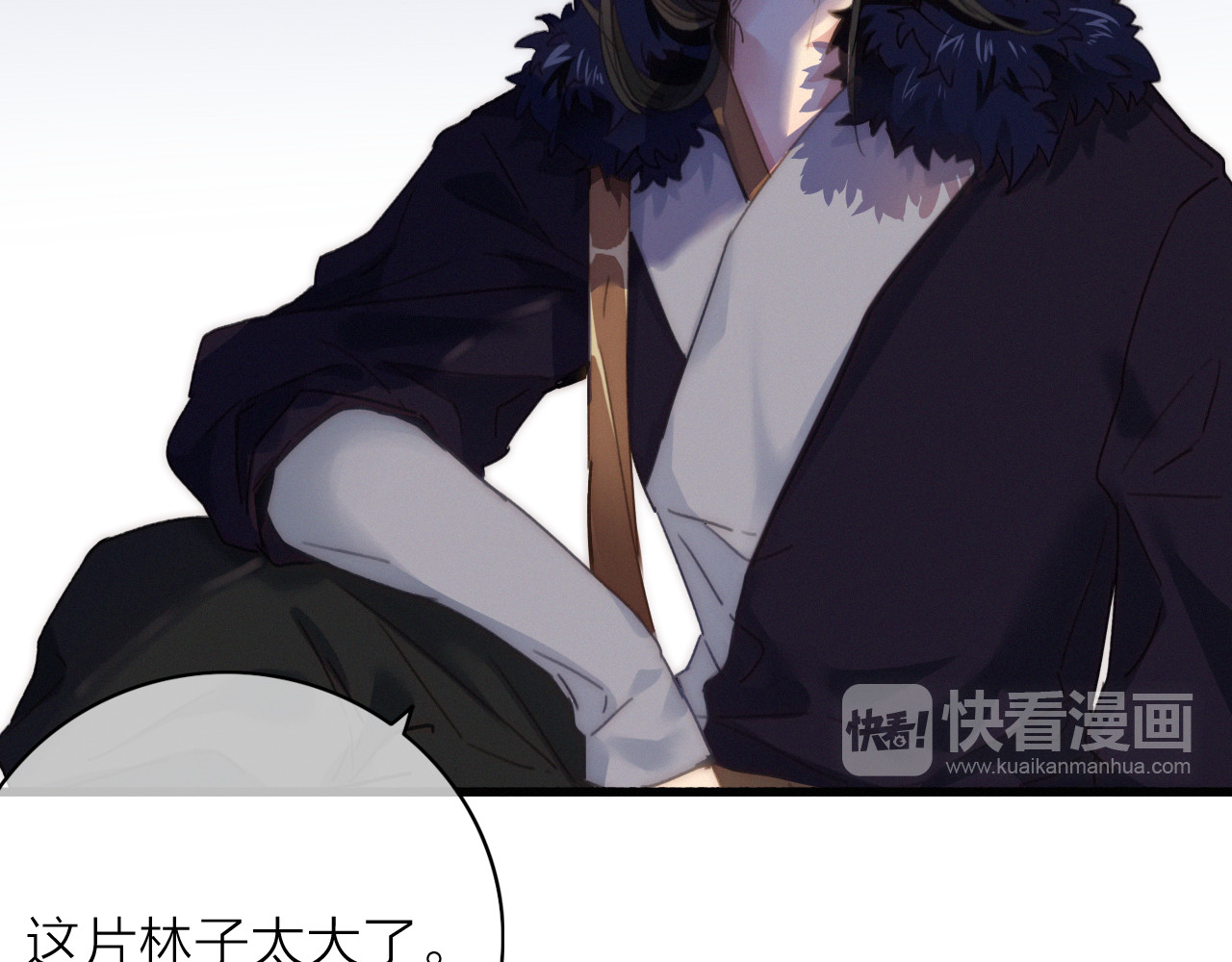 第13话  是敌是友？ 第 24 页