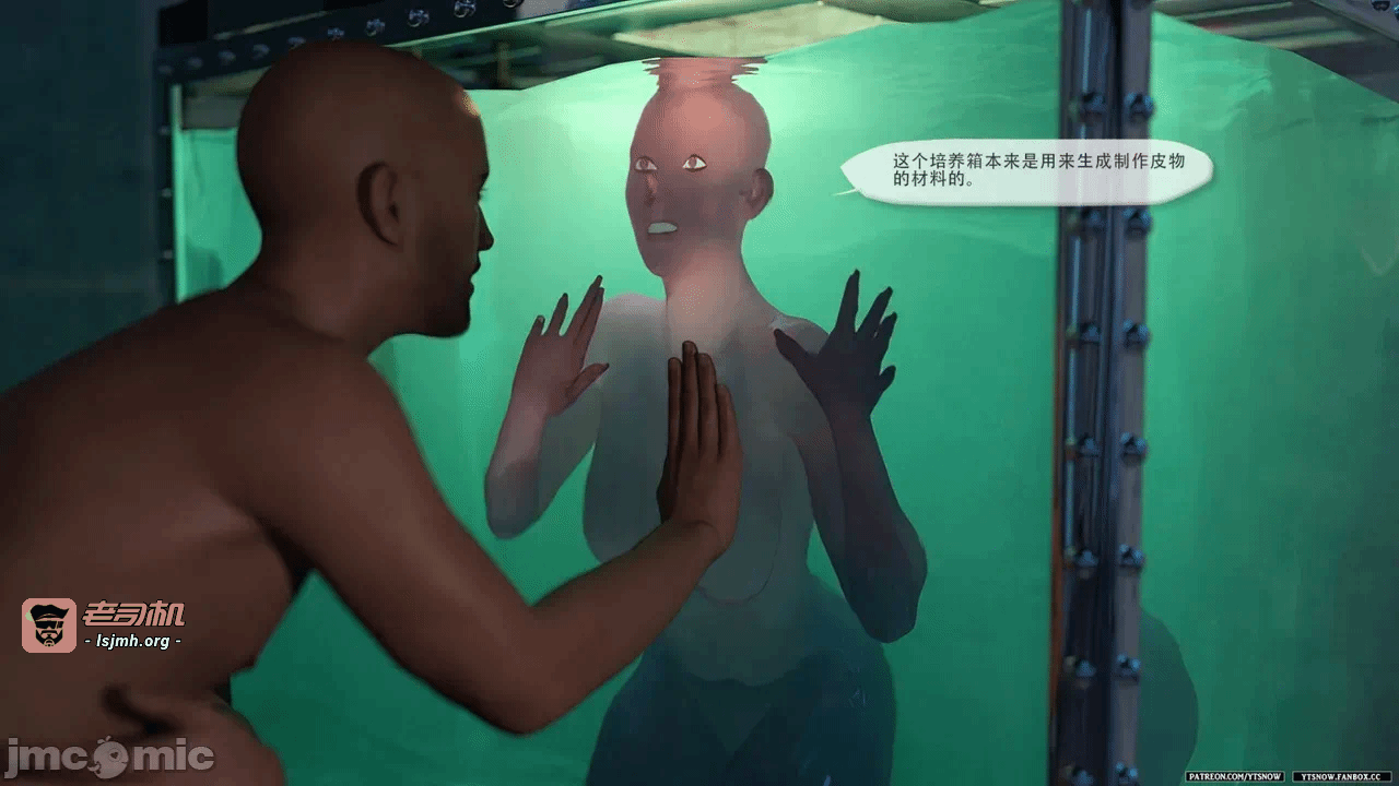 第一话 第 143 页
