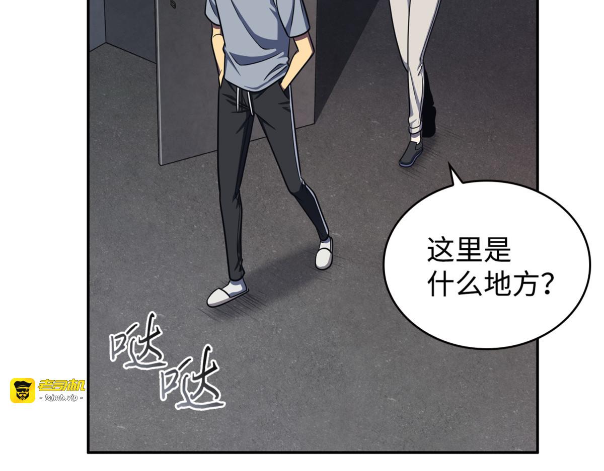 全员集合 第 127 页