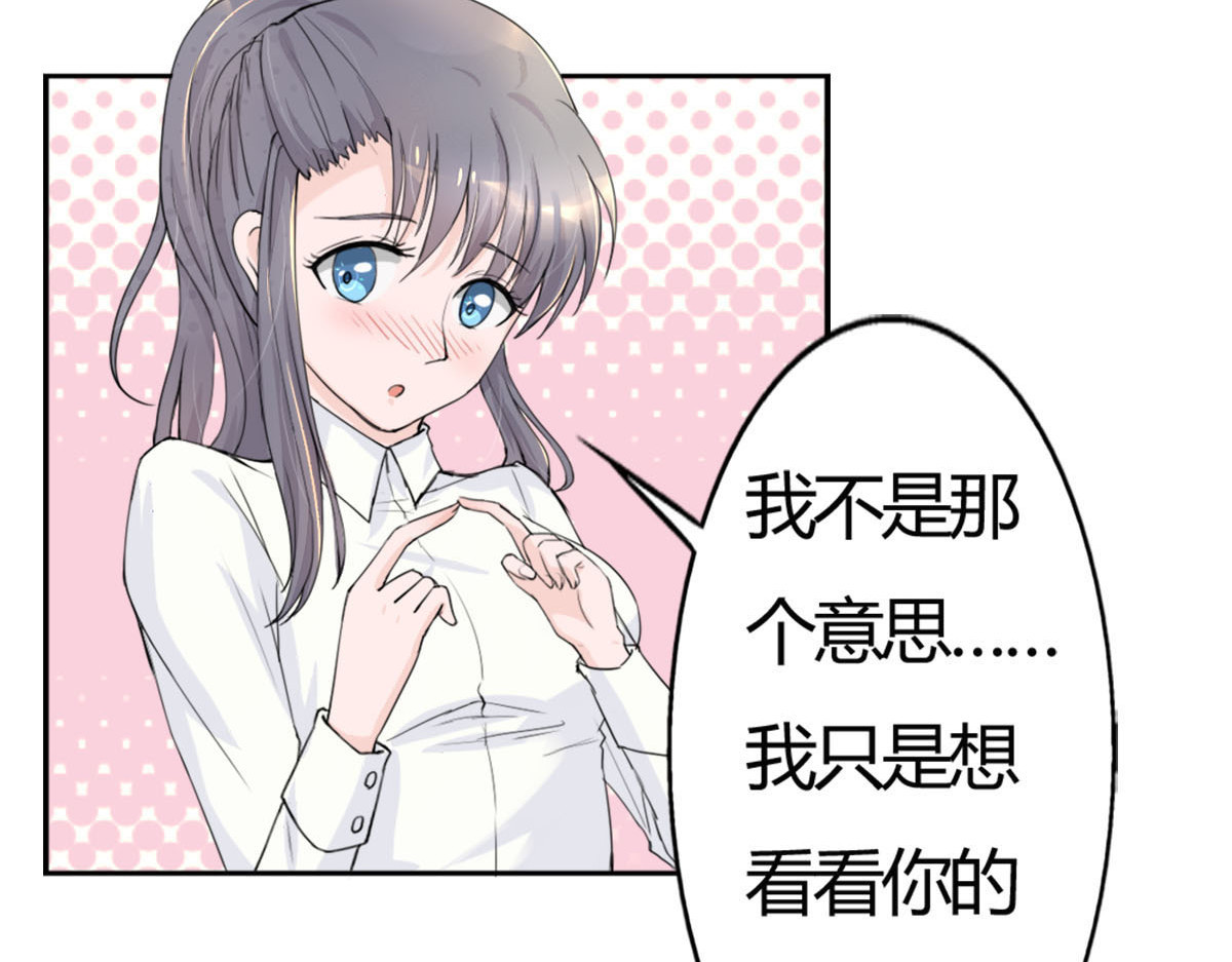 第2话 第 52 页