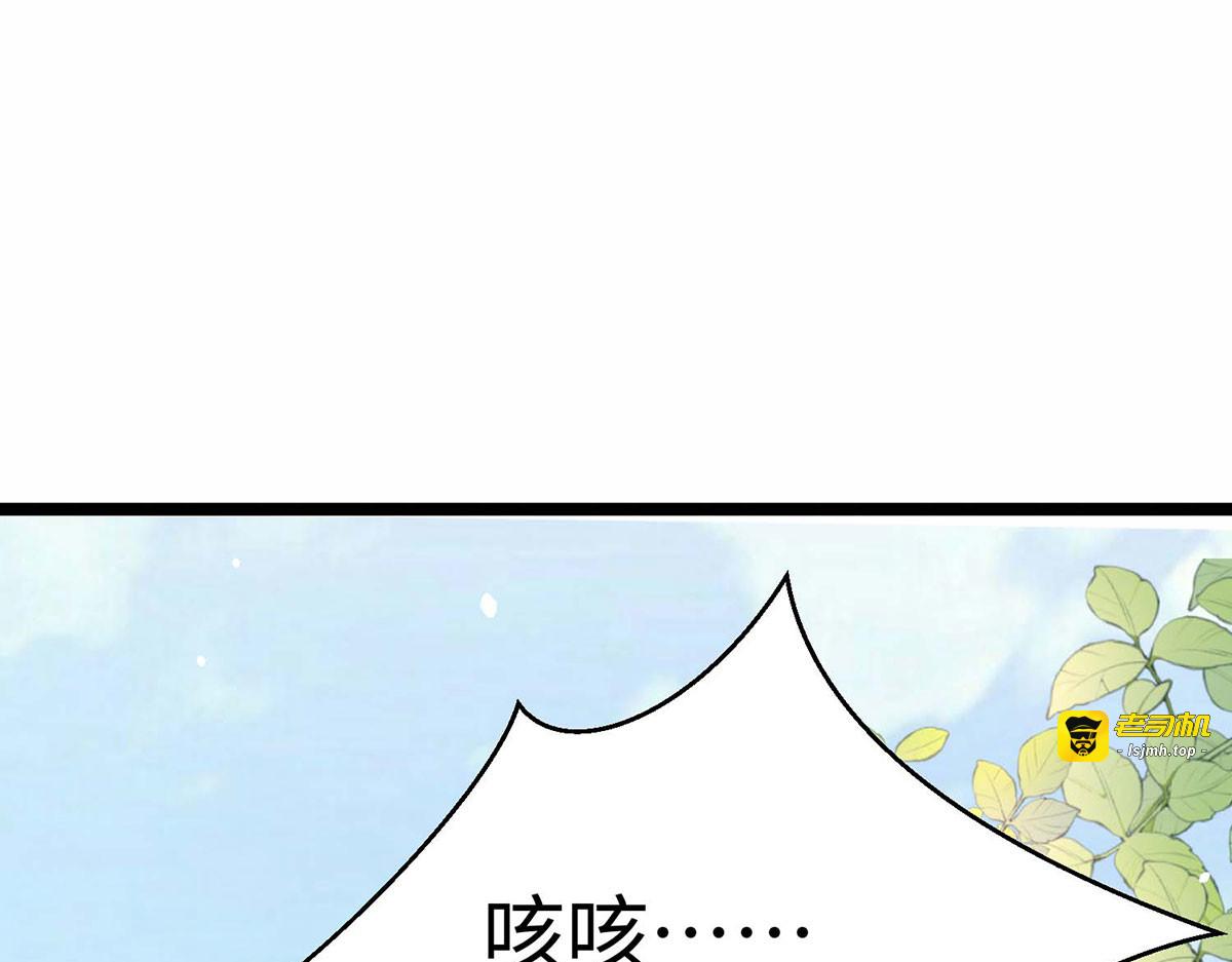 第47话 第 23 页