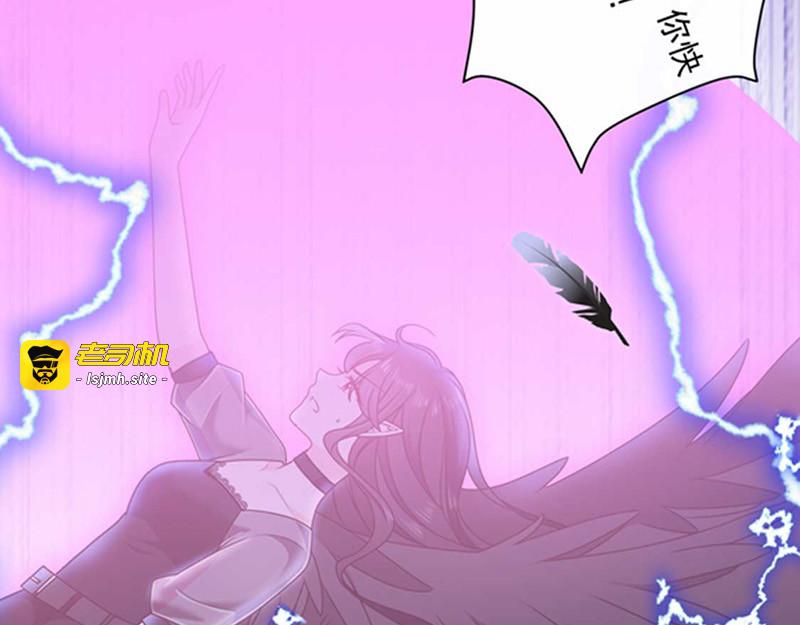 第164话 艾薇儿你竟然要杀我 第 53 页