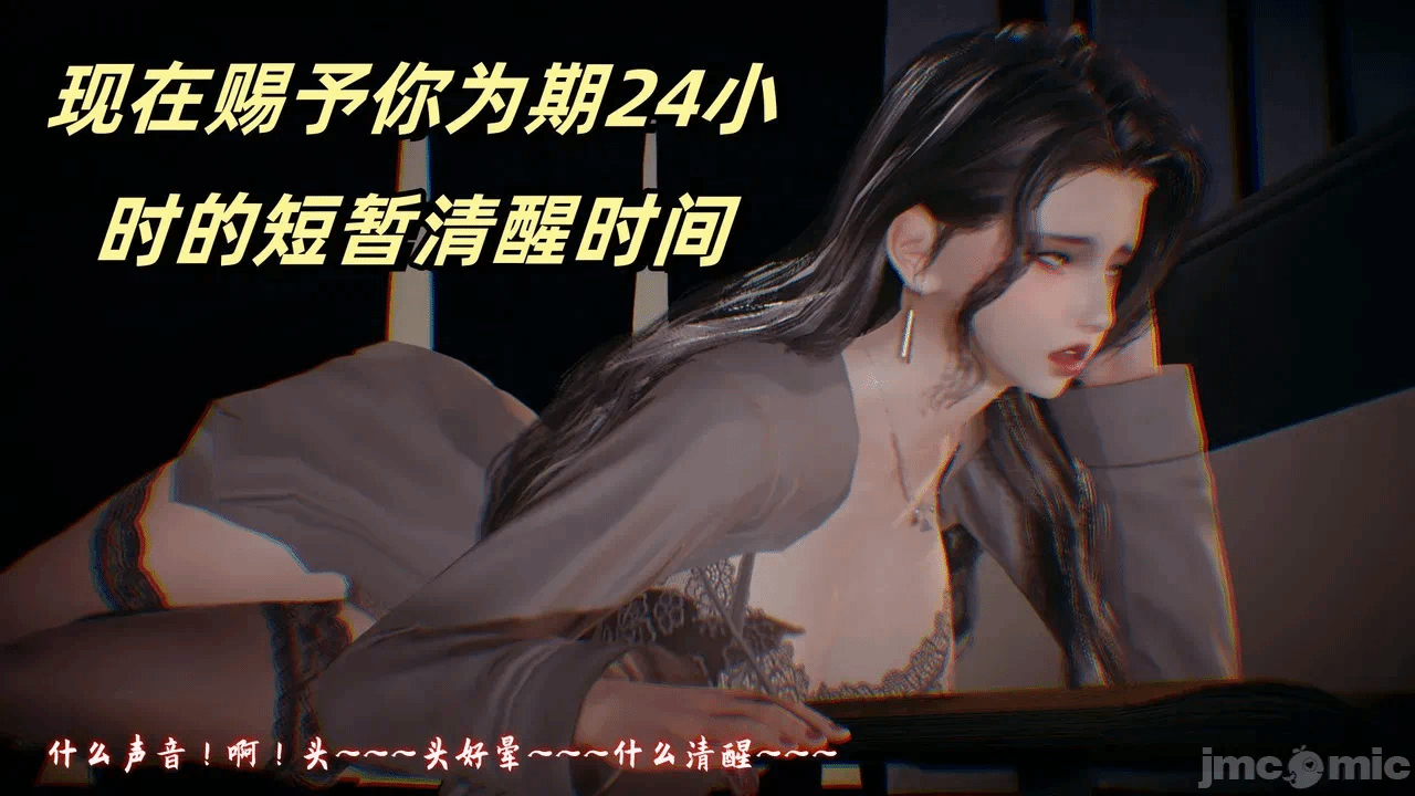 第一话 第 338 页