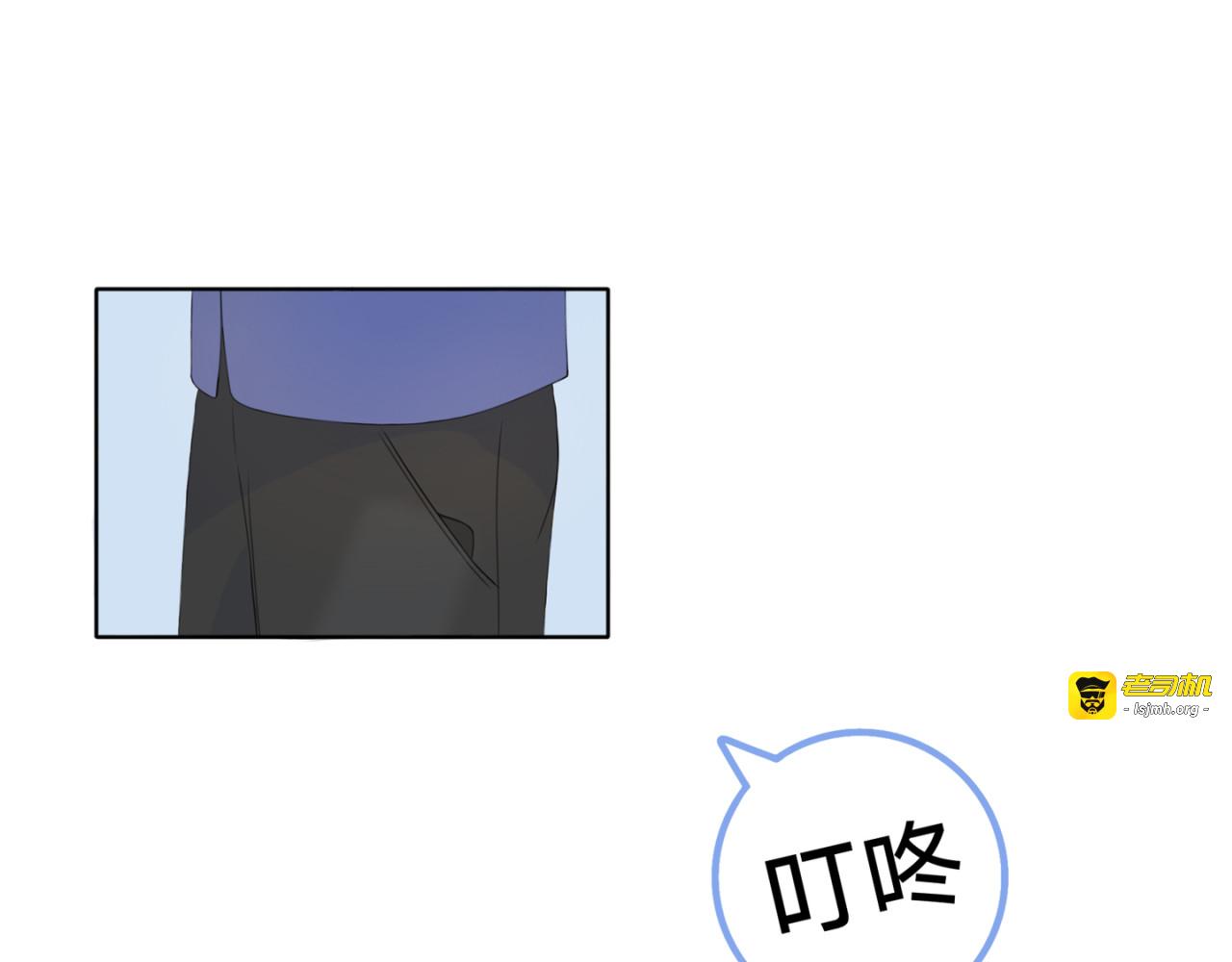 第5话 吃饭？吃面！ 第 23 页