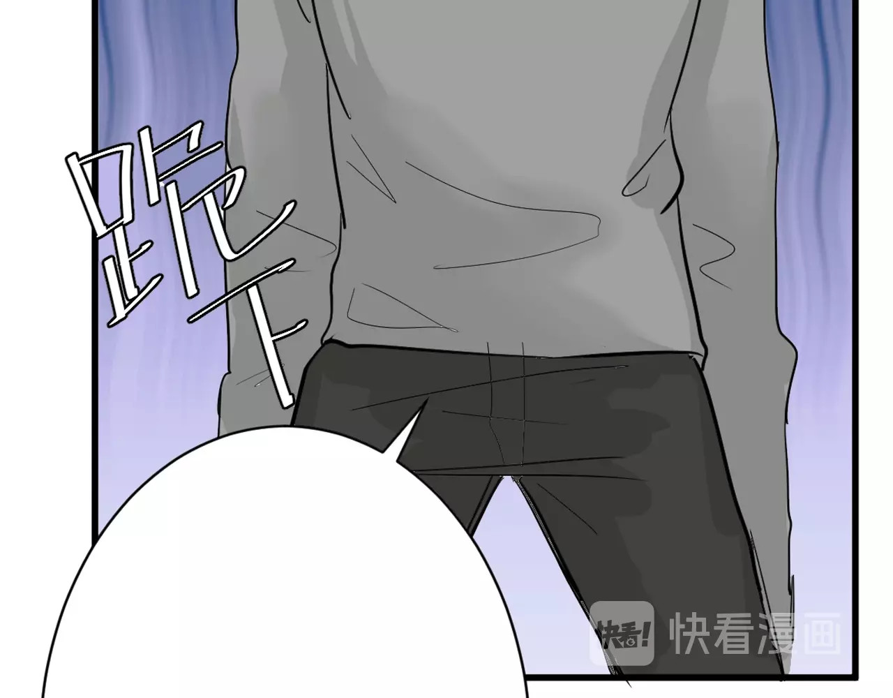第21话 毒杀王妃 第 58 页