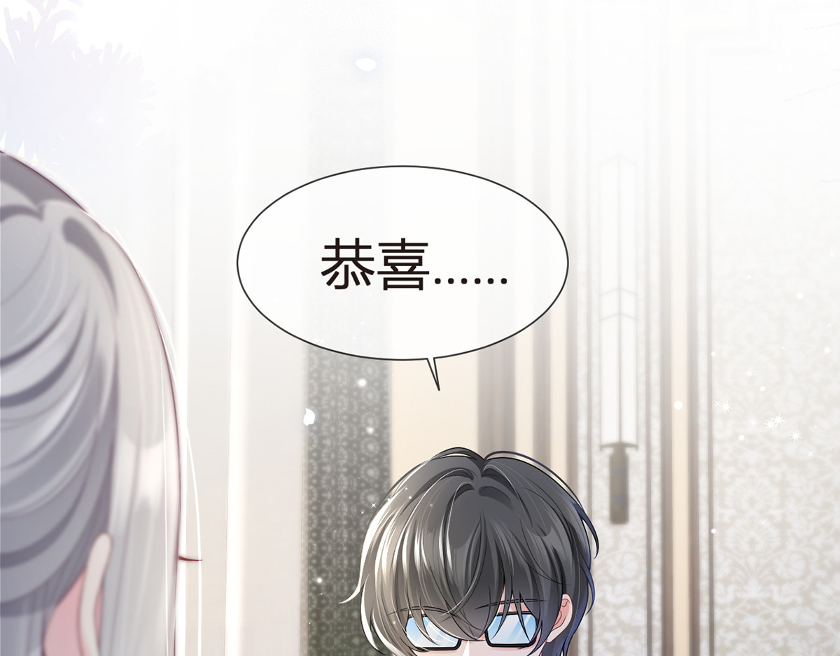 81.破灭 第 34 页