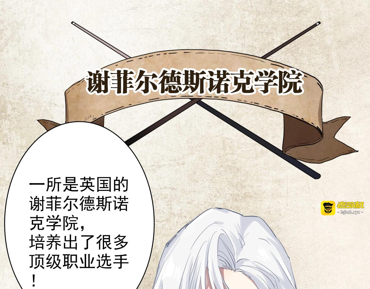 第28话 和好如初 第 13 页