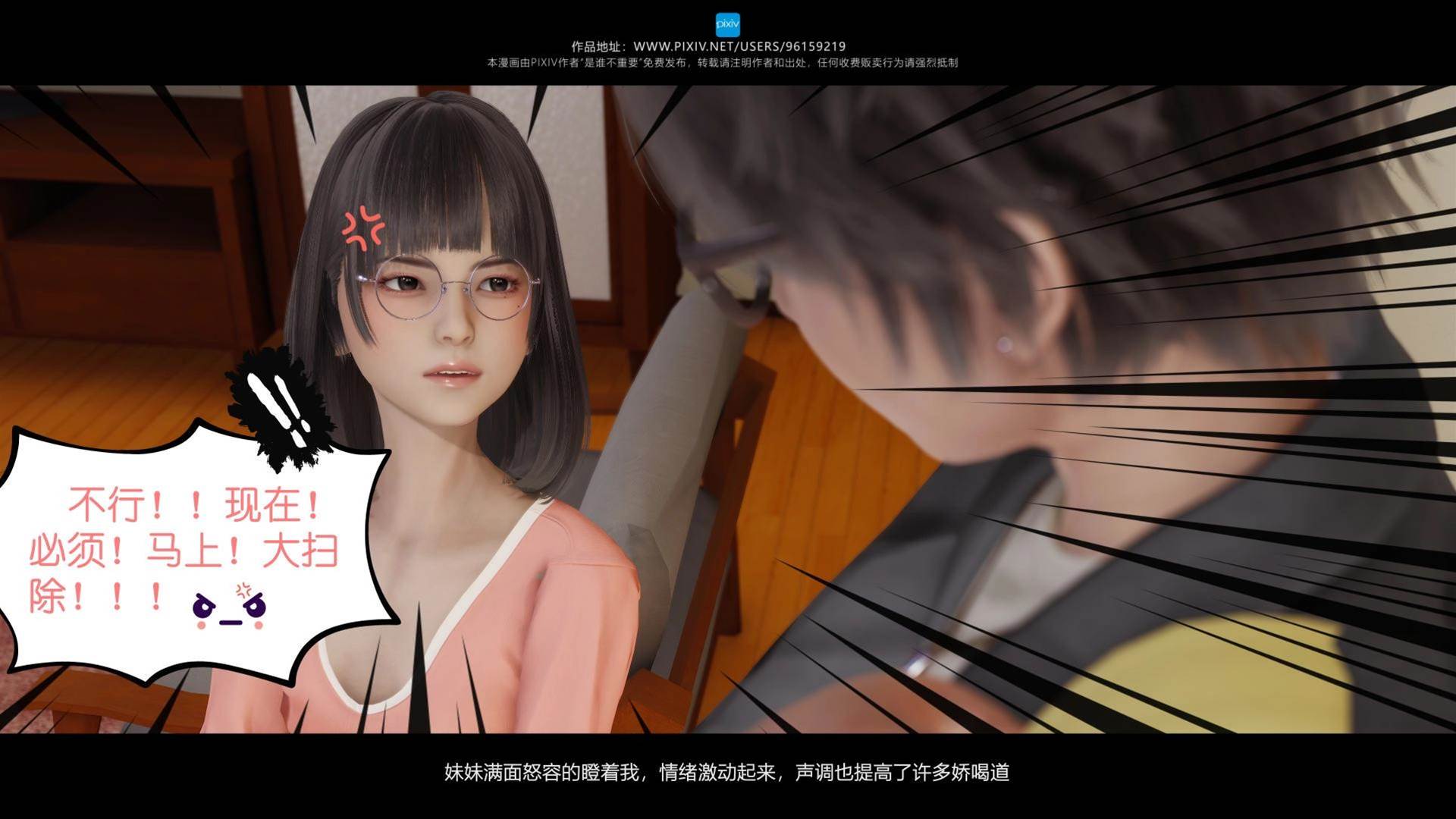 第01章 第 24 页
