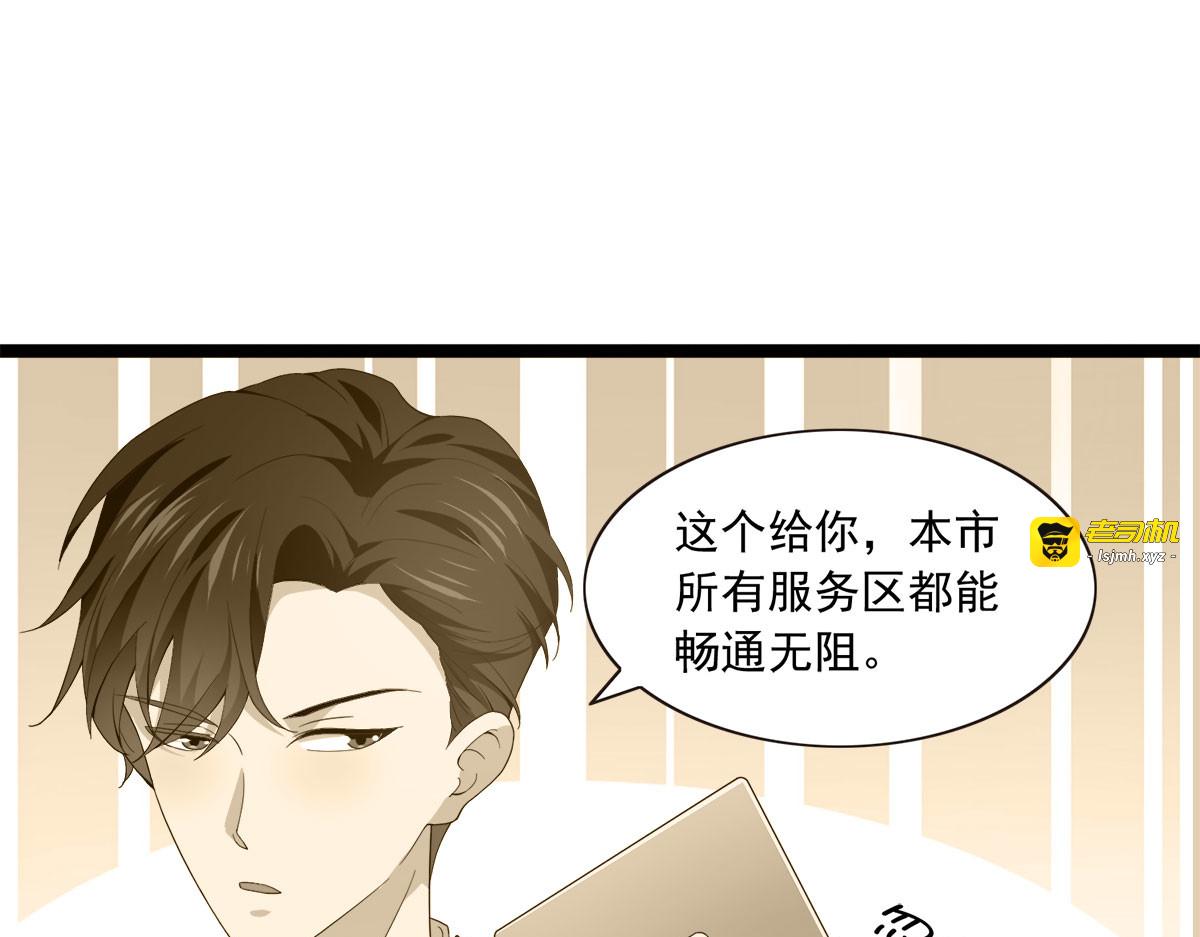 第27话 第 5 页