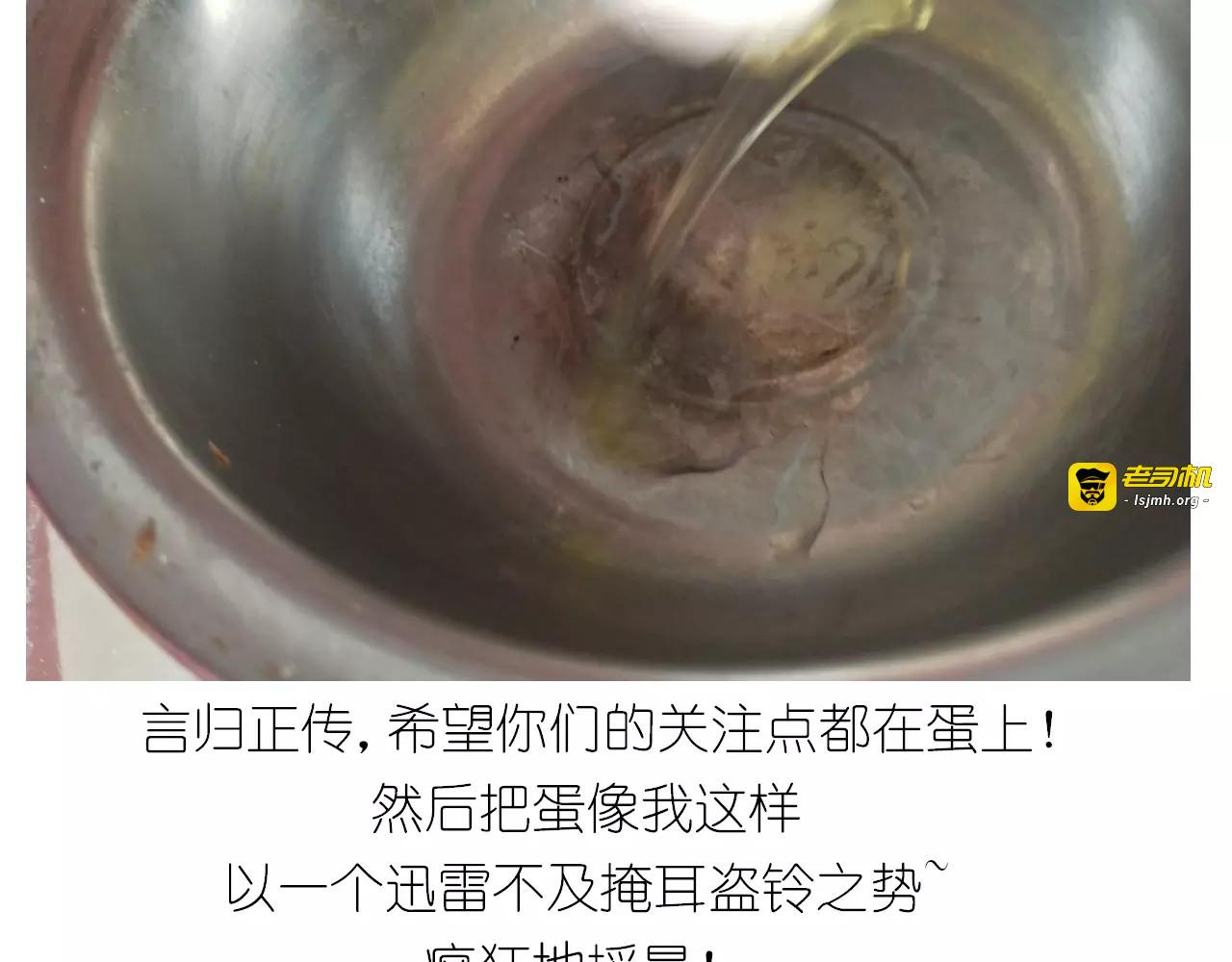 仙女蒸蛋糕 第 5 页