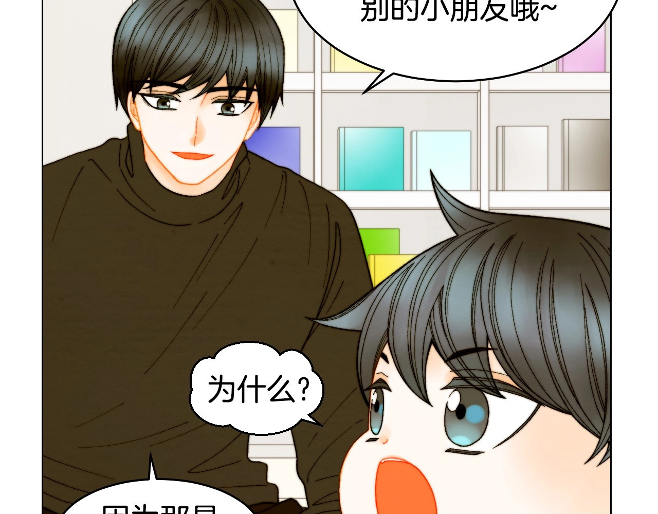 番外46 爸爸妈妈去上班 第 40 页