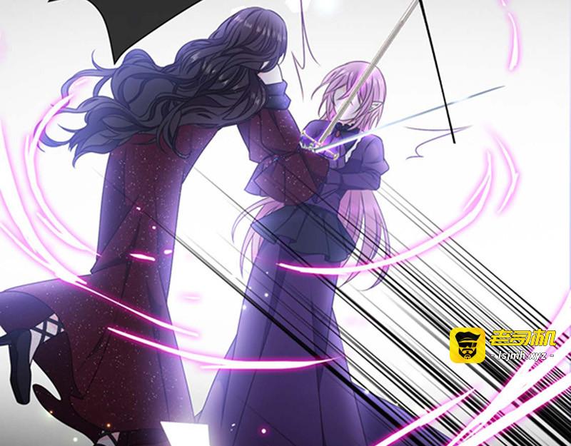 第176话 你敢毒杀你妹妹？ 第 7 页