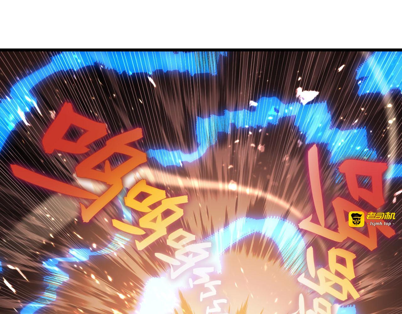 189 大敌的底牌 第 83 页