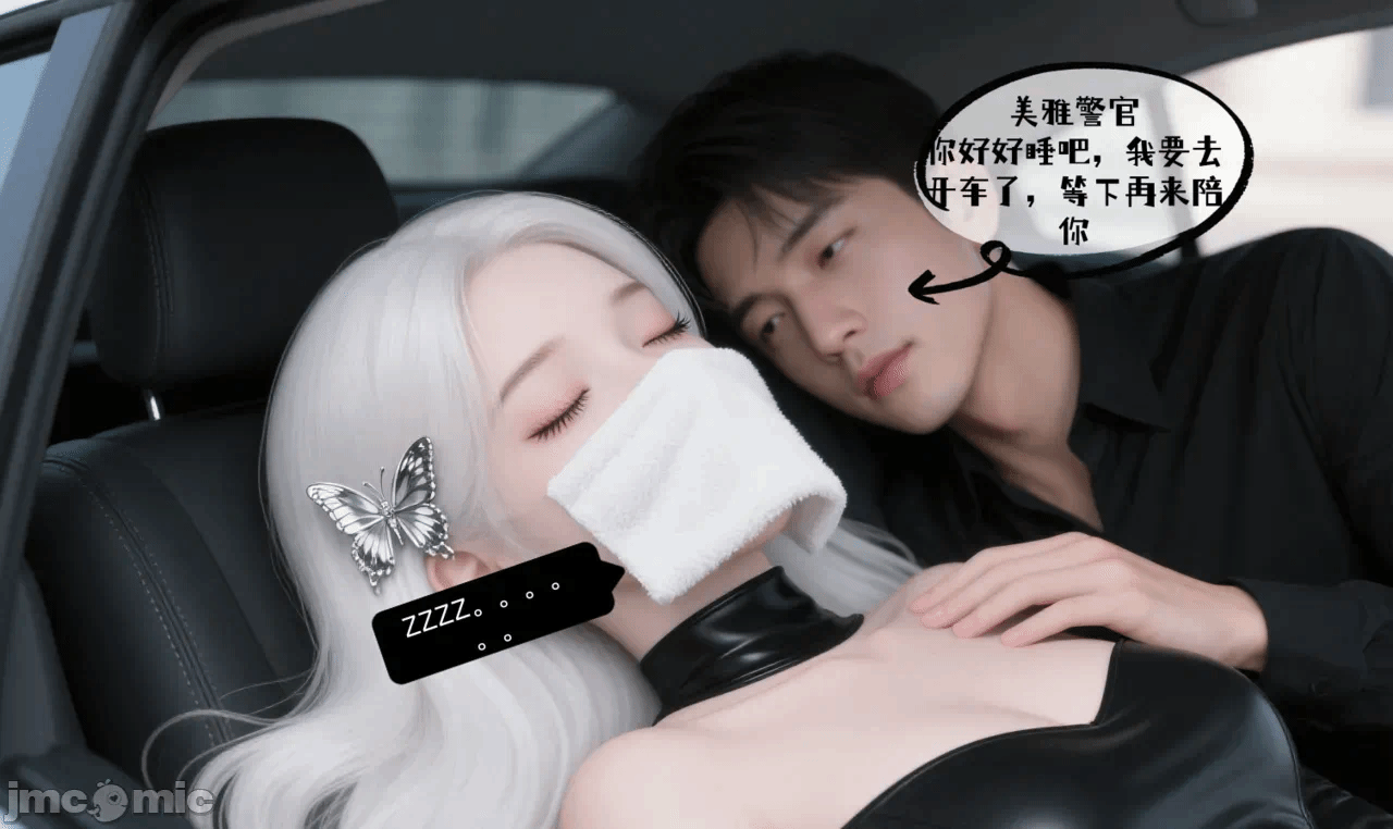 第一话 第 24 页