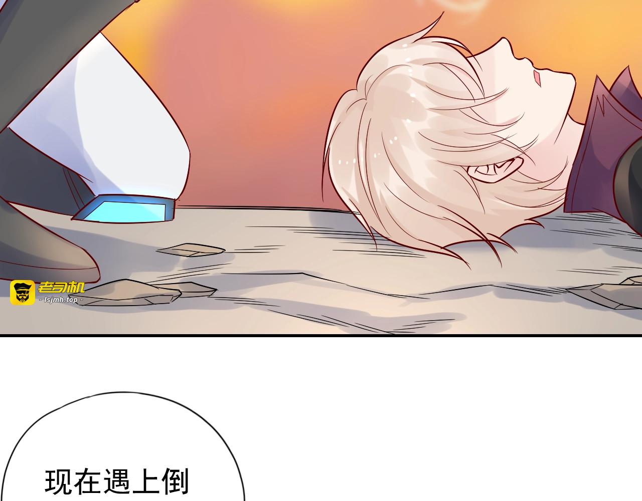 神之左手篇第42话 王者pk！ 第 77 页
