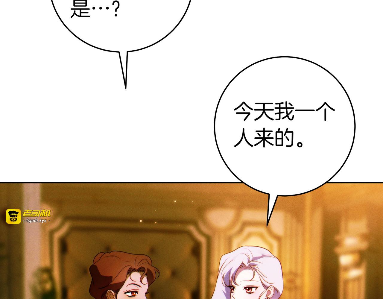 第13话 伸出援手 第 47 页
