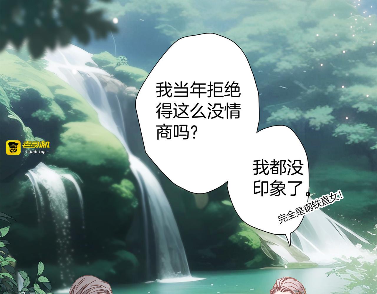 74:相思红豆 第 83 页