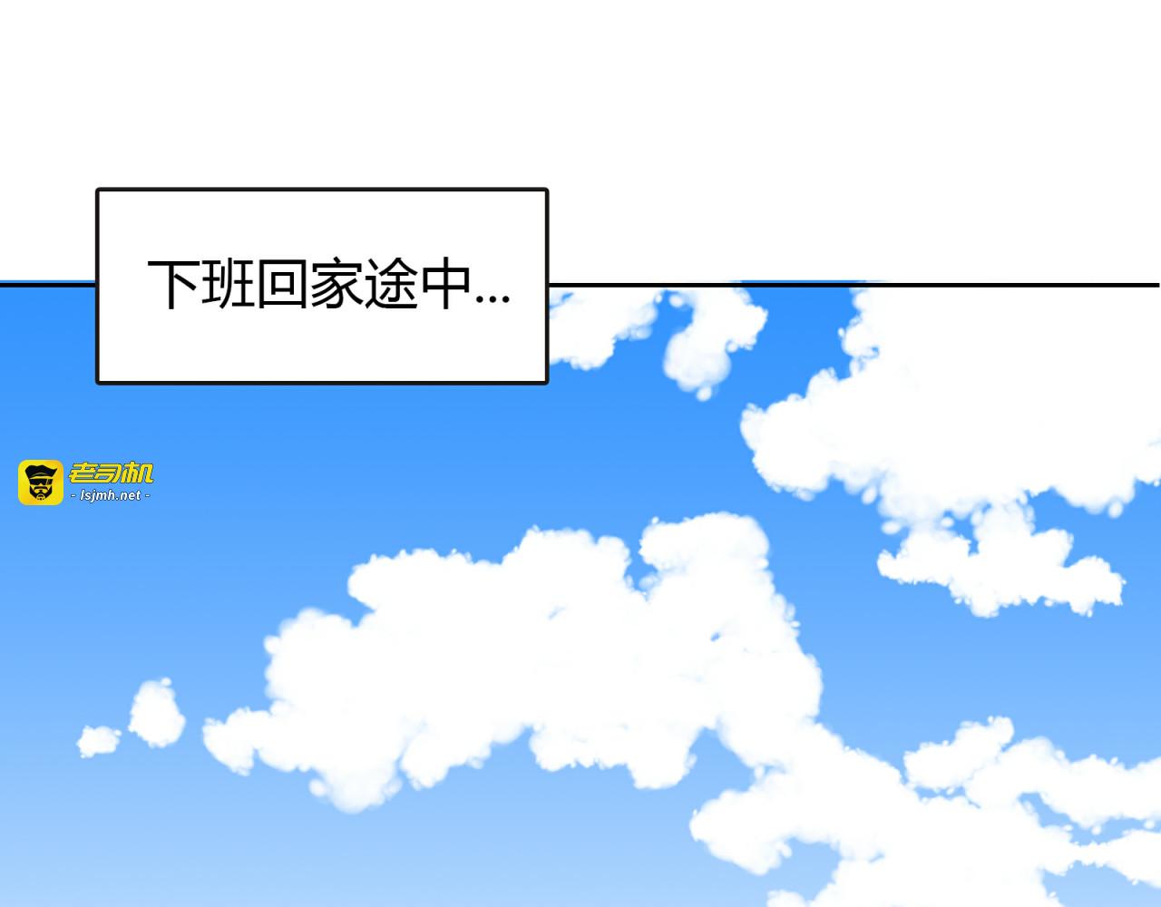 第12话 天赐良机？ 第 127 页