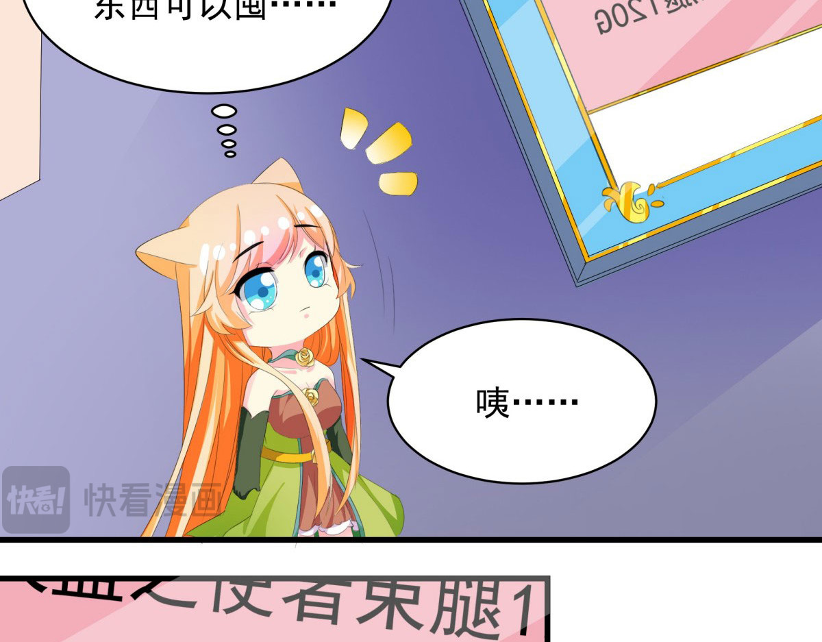 第7话 第 30 页