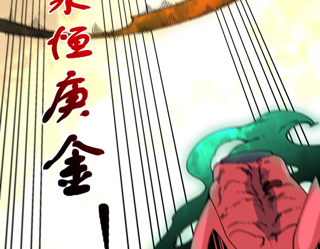 第27话 没想到还有意外收获！ 第 20 页