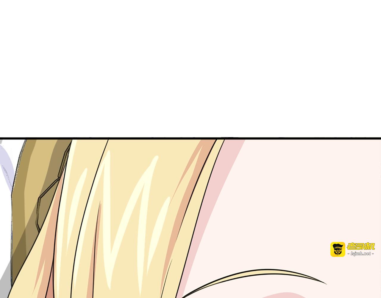 第45话 服用毒素 第 145 页