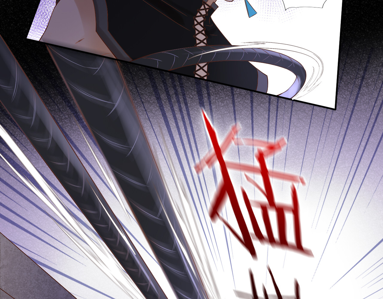 第137话 深入虎穴 第 84 页