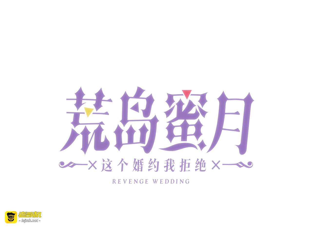 第45话 这才不是约会 第 7 页