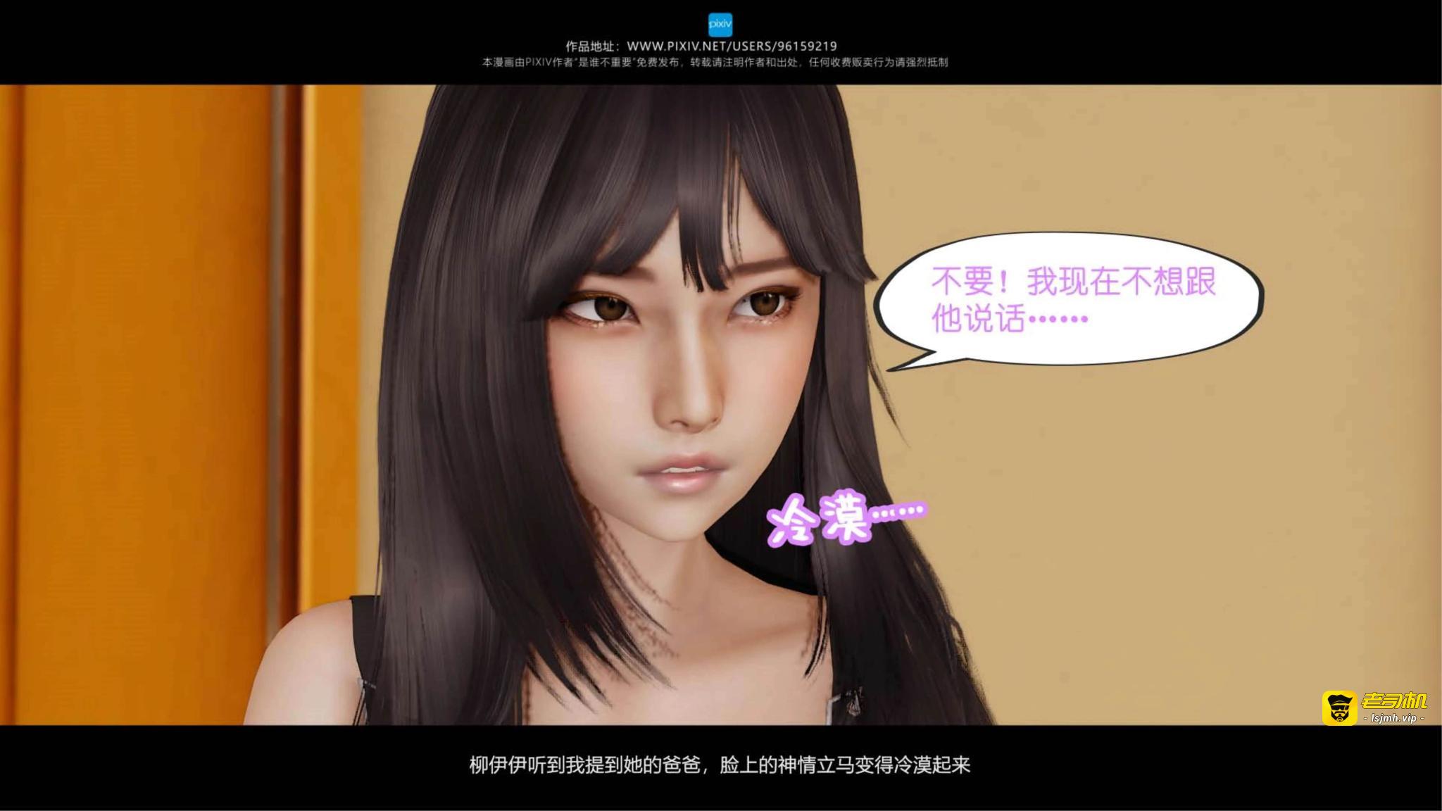 第09章 第 29 页