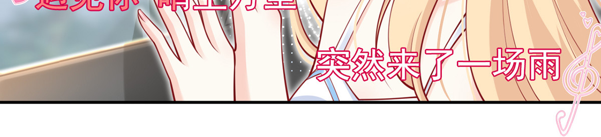 05.人生好似过山车 第 40 页