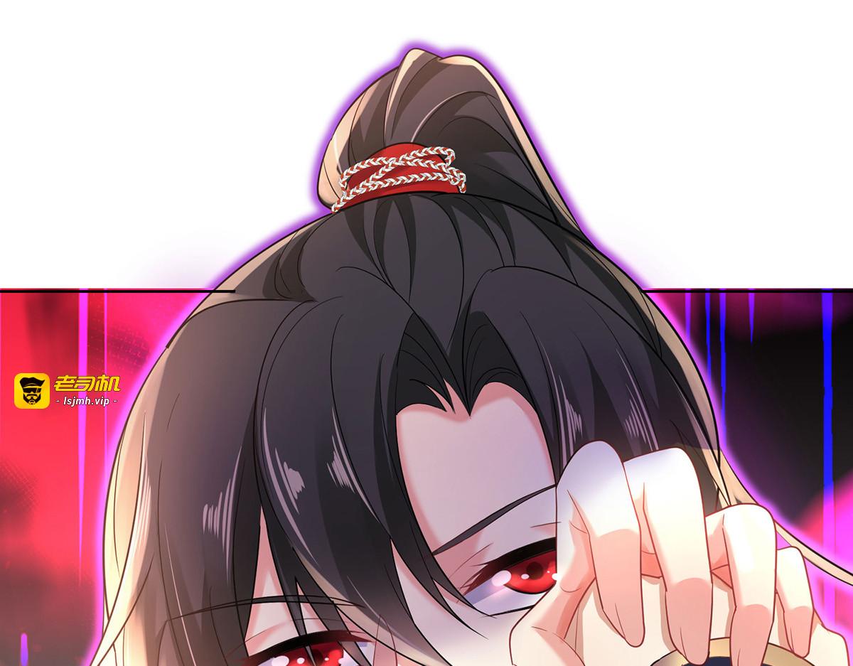 第190话 慕容南金 第 81 页