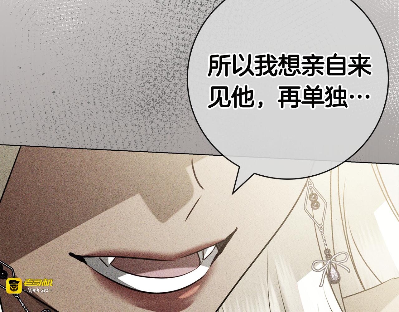 第34话 面谈 第 27 页