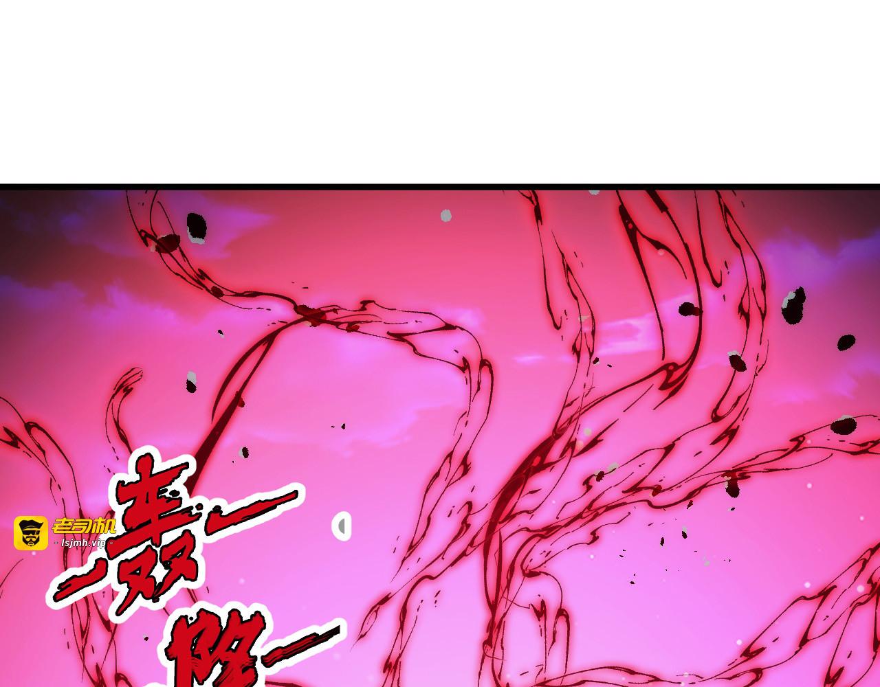 273 终结主宰！ 第 5 页