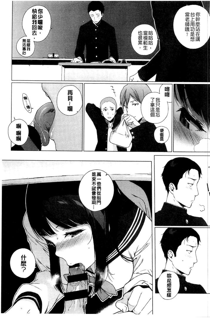 第1话 第 8 页