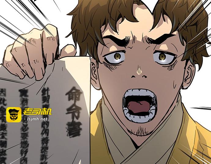 第11话 第 65 页