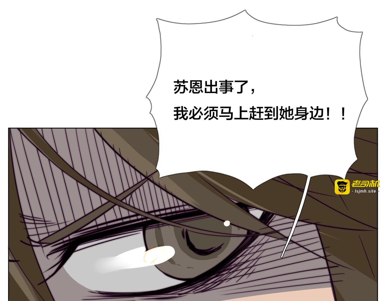 第51话 都怪我 第 25 页